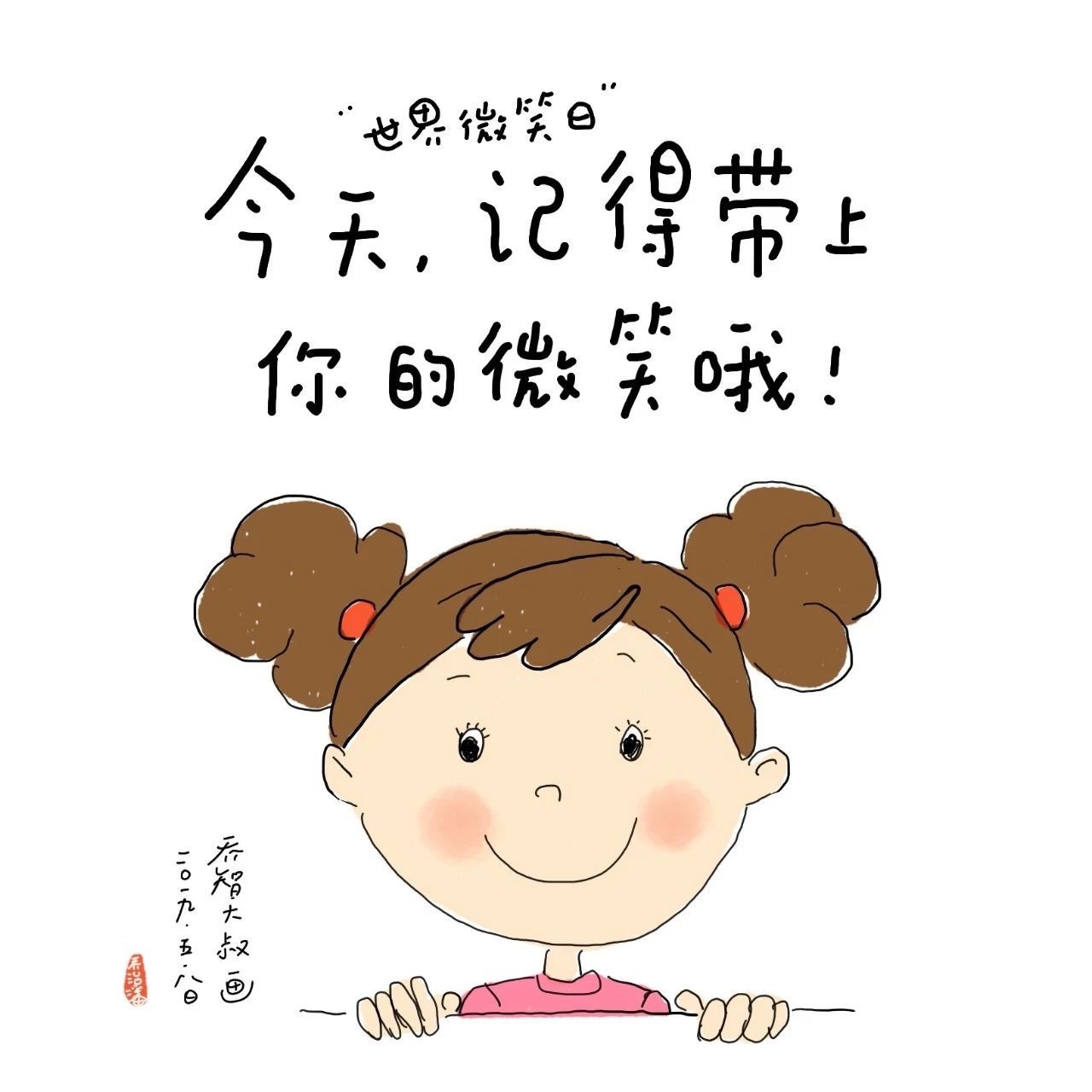 欢楚亦殊音是什么_楚欢_欢楚凌