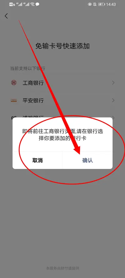 绑定取消淘宝银行卡怎么弄_绑定取消淘宝银行卡怎么取消_淘宝怎么取消绑定的银行卡