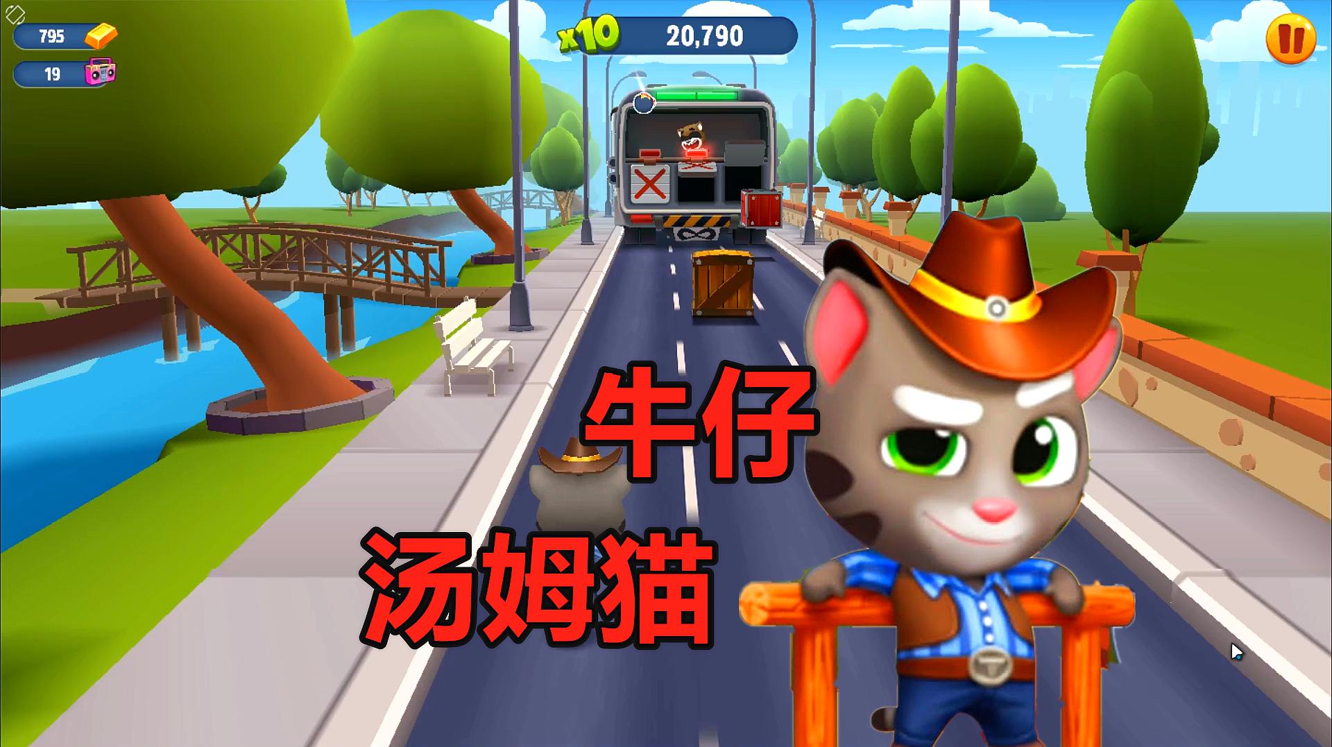 我的汤姆猫2下载_汤姆猫下载破解版无限金币_汤姆猫跑酷下载