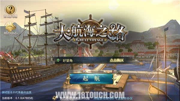 梦回大航海_梦回大清好看吗_梦回大清和恍然如梦