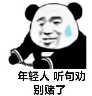 “愚者上钩”：钓鱼愿者，谁会上钩？