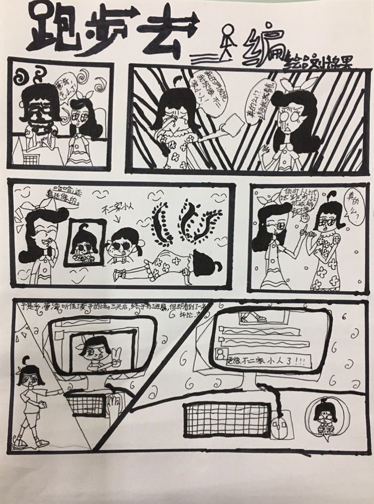 “哔咔哔咔app下载官网”改为“哔咔神秘魅力，吸引你的目光！”