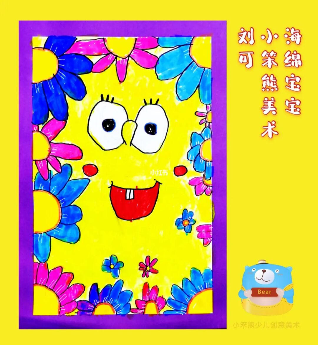 海绵宝宝找皇冠_海绵宝宝找不同_海绵宝宝找工作