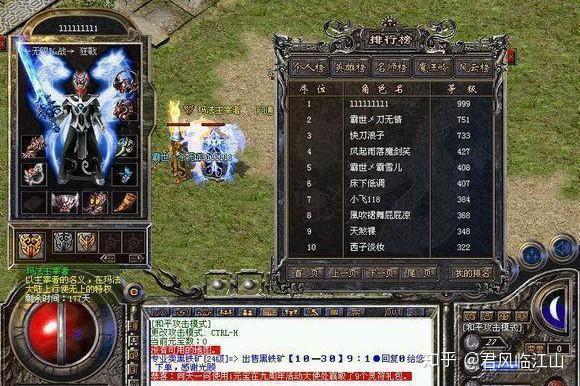 英雄舞阳城_舞阳城老六_舞阳城红衣巡使台词