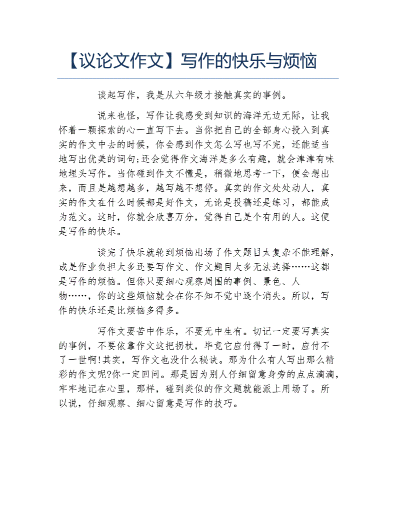 花季v3.0.3_花季0.37