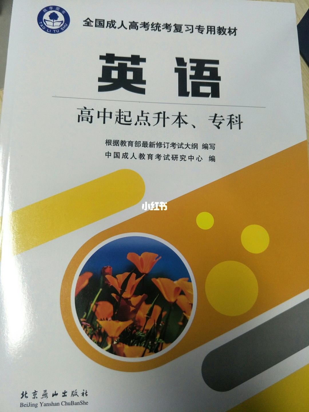 阳光高考软件下载_阳光高考网app下载_高考阳光网网址