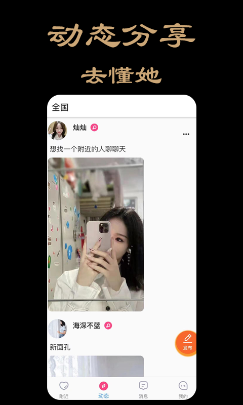 伊人来自明朝txt下载_伊人APP下载_法网伊人国语全集下载