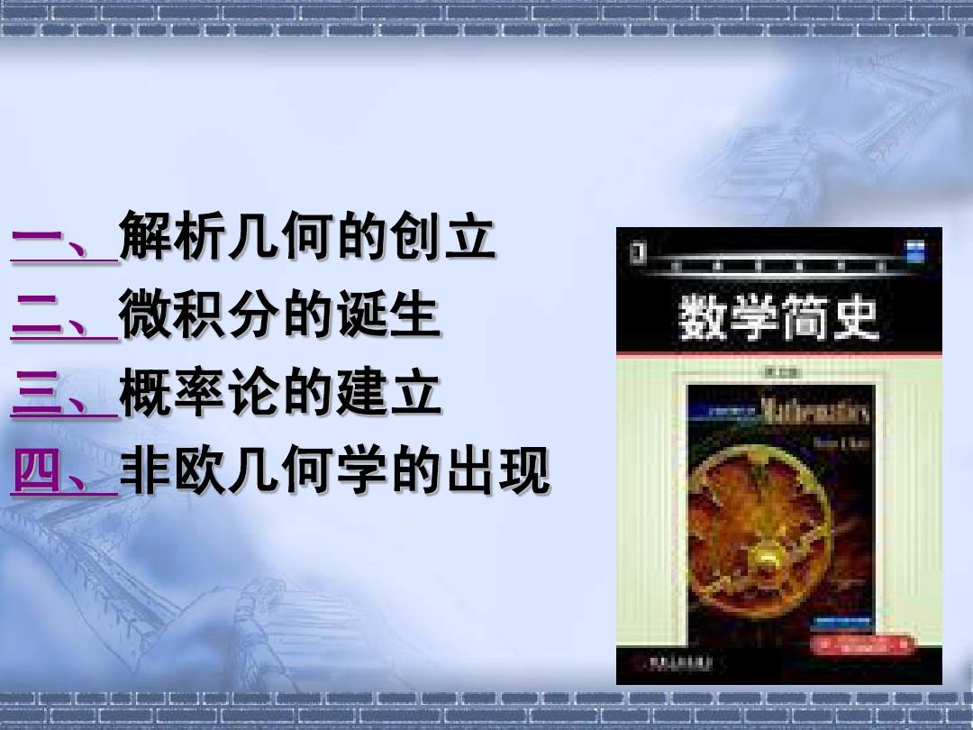 八八网:数字世界的蓬勃成长与探索 八八网:数字世界的蓬勃成长与探索