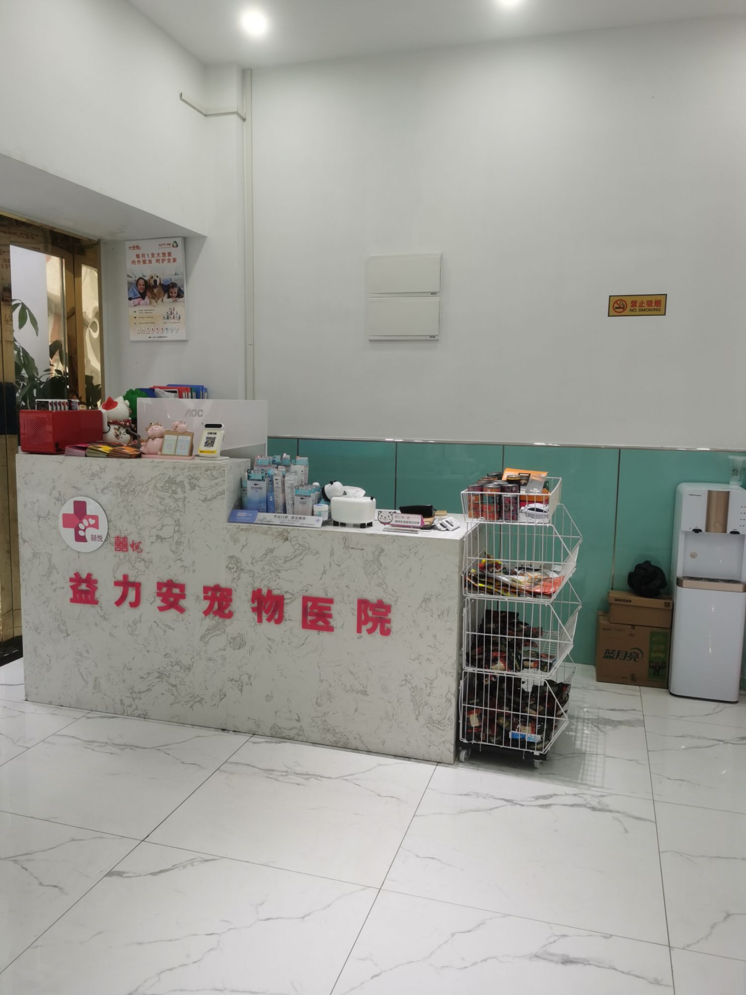 宠医客_宠医客会员账号共享_宠医客考试答案