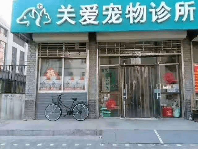 宠医客考试答案_宠医客_宠医客会员账号共享