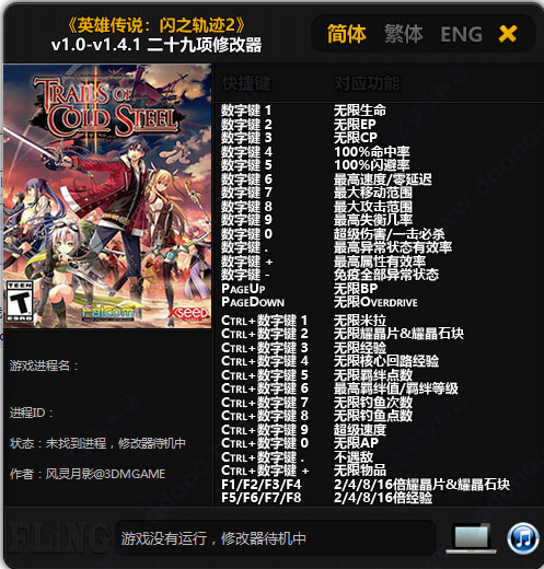 风灵月影_月影风灵怎么改先天气运_月影风灵吧