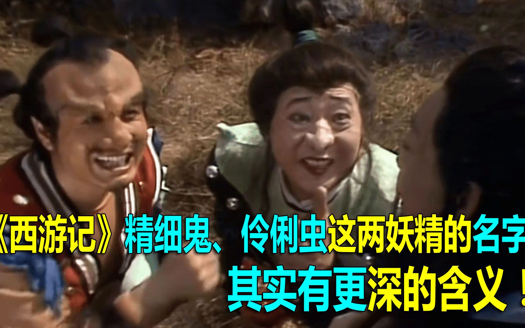 重生之鬼眼商女快眼_鬼眼狂虫_鬼虫时尚