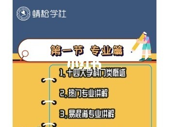 都学网_爱学贷网官网_嗨学网官网二级建造师