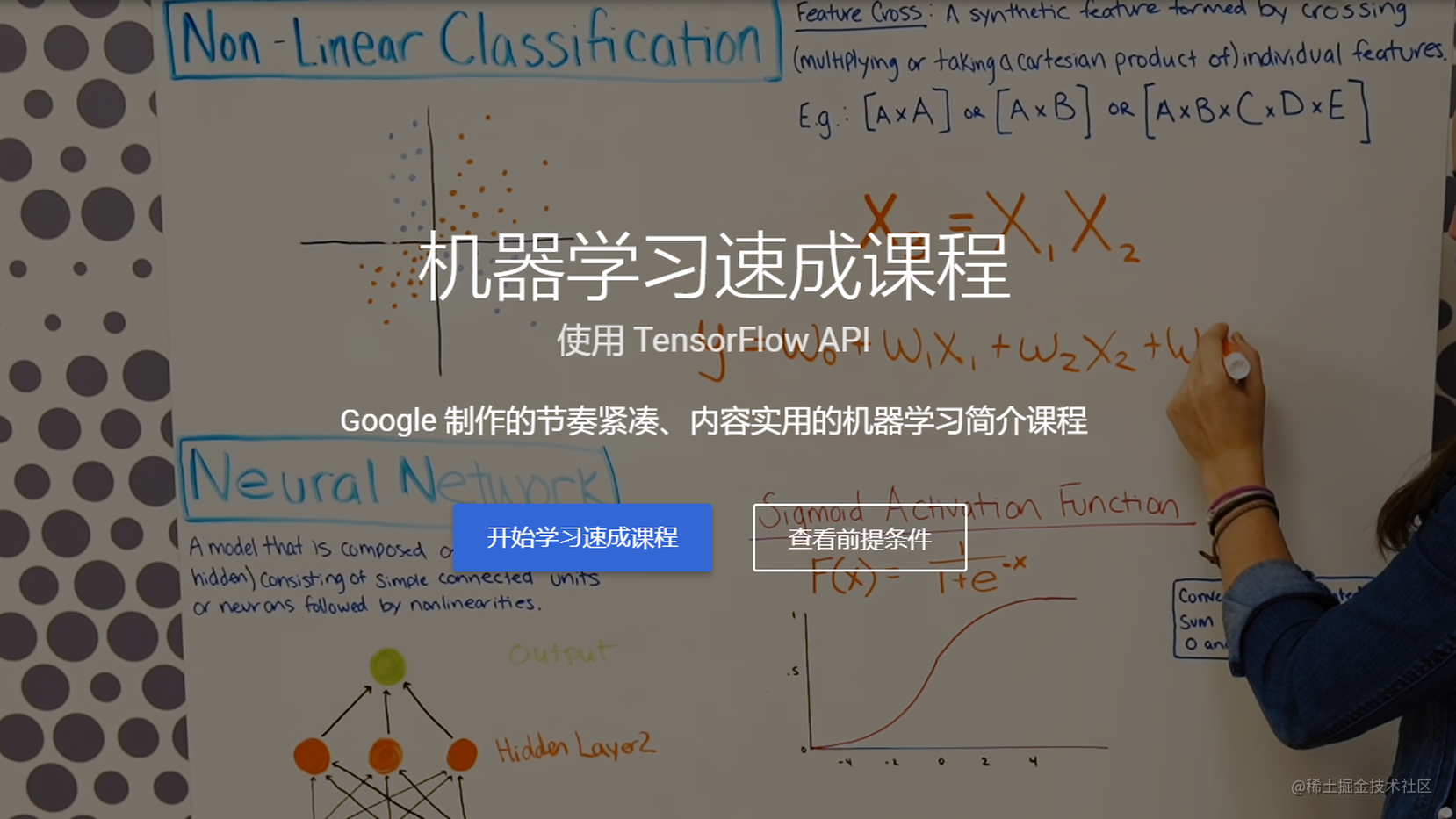 都学网_爱学贷网官网_嗨学网官网二级建造师