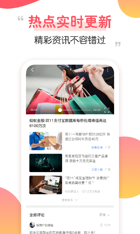 桃子视频官网:探索美好生活的新世界 桃子视频官网:探索美好生活的新世界