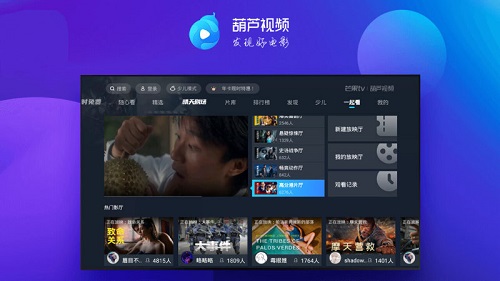 小米盒子乐视tv下载_小米电视盒下载乐视tv_百视tv下载
