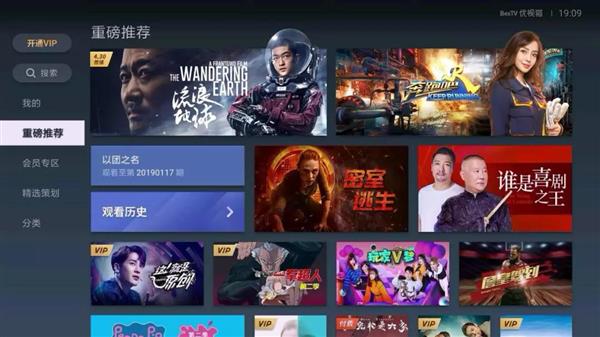 小米电视盒下载乐视tv_小米盒子乐视tv下载_百视tv下载