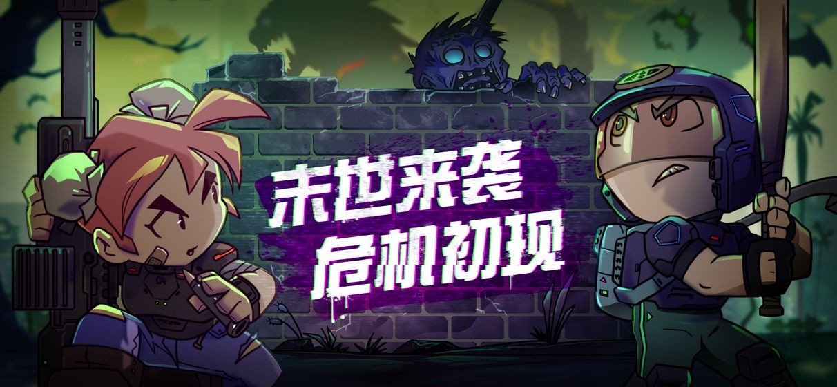 超凡者游戏无错_感染者游戏_超凡者游戏txt下载