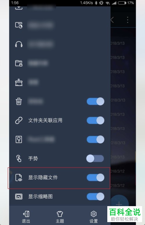 小米浏览器:轻松导出本地缓存视频,方便又实用 小米浏览器:轻松导出本地缓存视频,方便又实用
