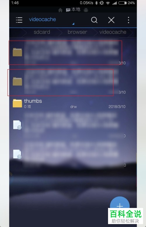 小米浏览器本地缓存视频怎么导出_小米浏览器我的视频存入本地_小米浏览器下载的视频导出