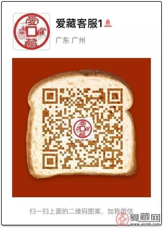 粤省事粤康码二维码_粤省事二维码图片_粤省事二维码黑色是什么意思