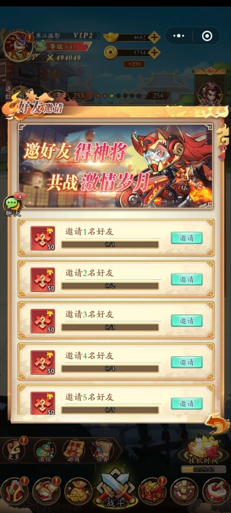 定义游戏障碍的效果_定义游戏障碍的意义是什么_自定义游戏