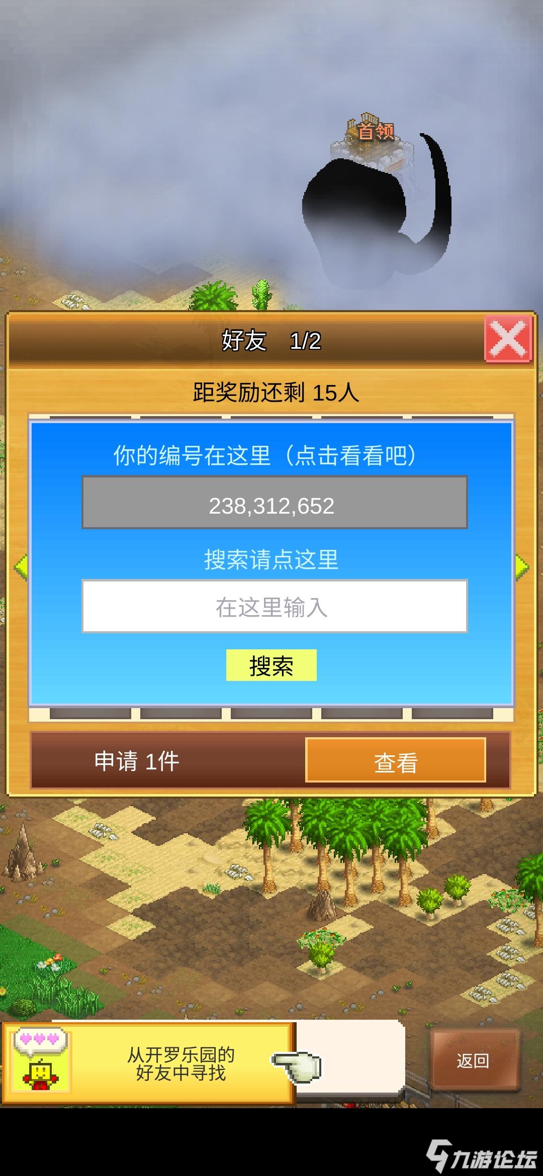 定义游戏障碍的意义是什么_自定义游戏_定义游戏障碍的效果