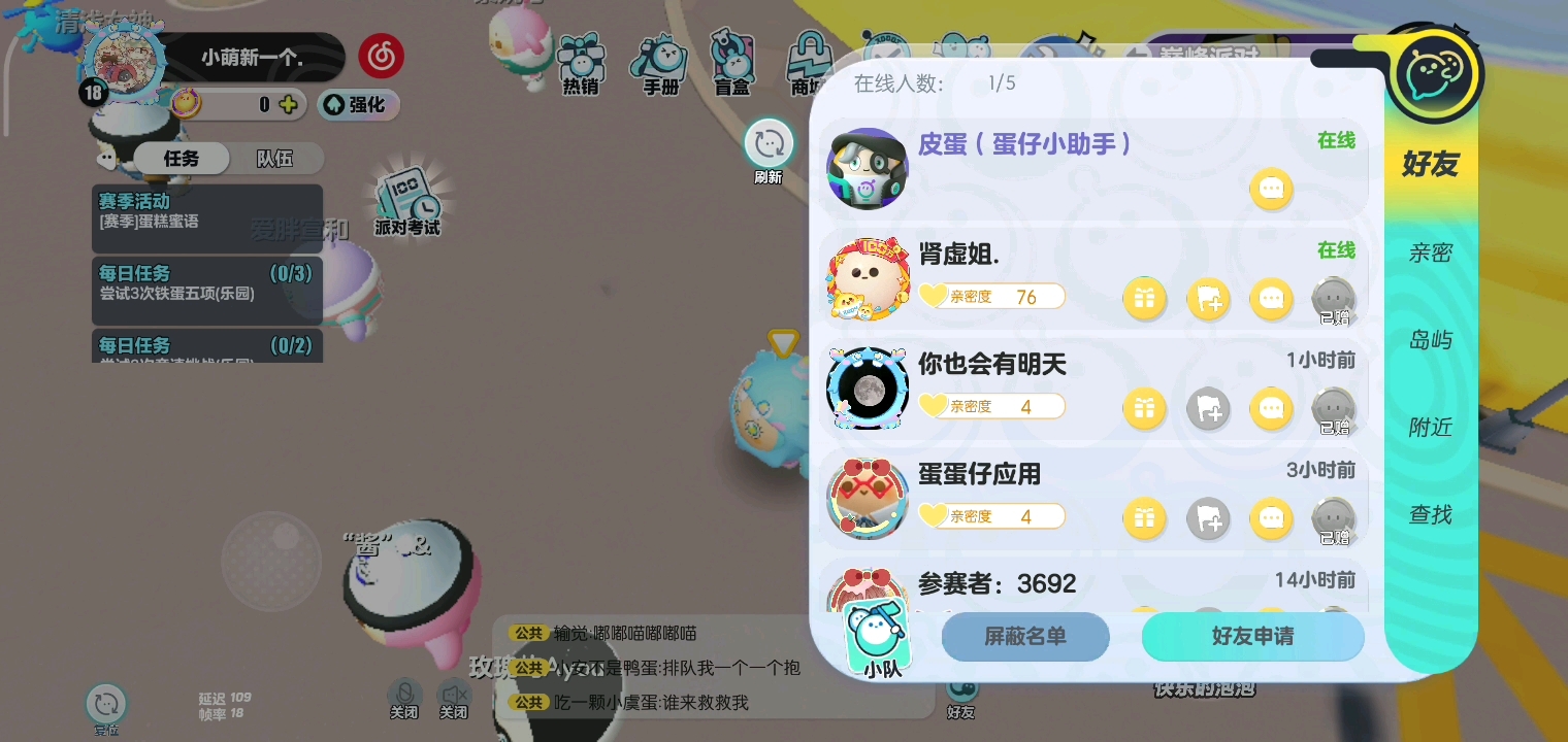 定义游戏障碍的意义是什么_自定义游戏_定义游戏障碍的效果
