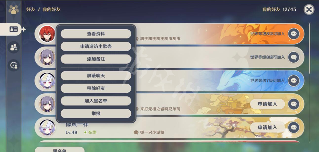 定义游戏障碍的效果_定义游戏障碍的意义是什么_自定义游戏