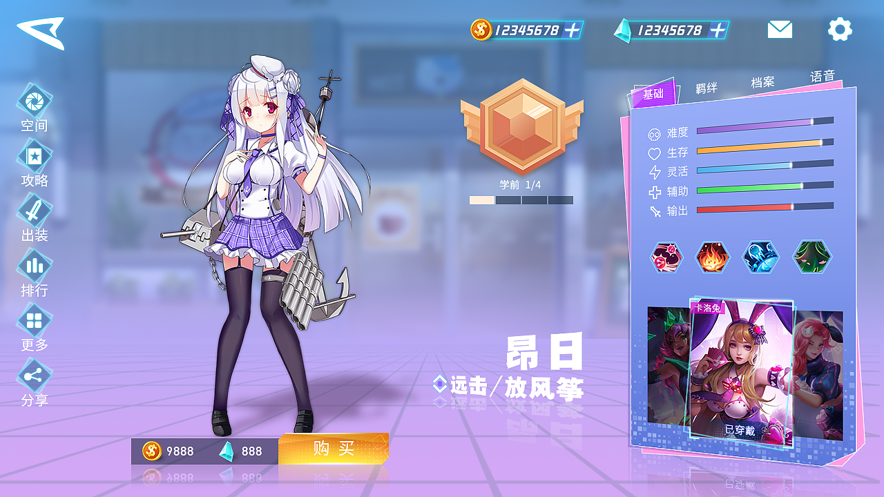 次元下载官方app_二次元游戏下载_次元下载地址
