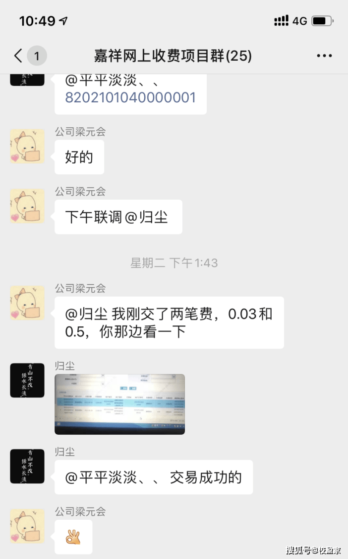 北京一卡通软件下载_北京交通一卡通下载_下载北京一卡通