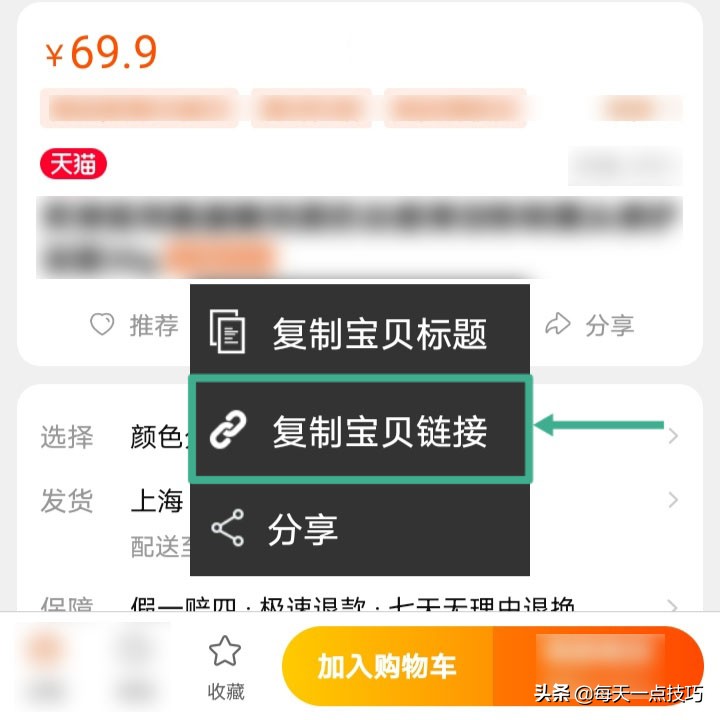 手机相册里的照片误删怎么恢复_手机淘宝购物车误删宝贝恢复_vivo手机照片误删怎么恢复