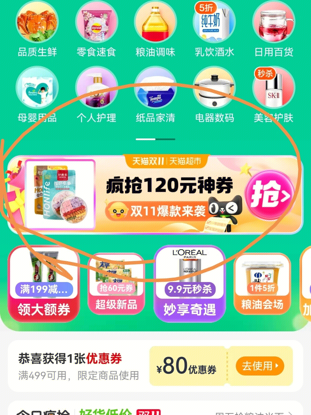 手机淘宝购物车误删宝贝恢复_手机相册里的照片误删怎么恢复_vivo手机照片误删怎么恢复