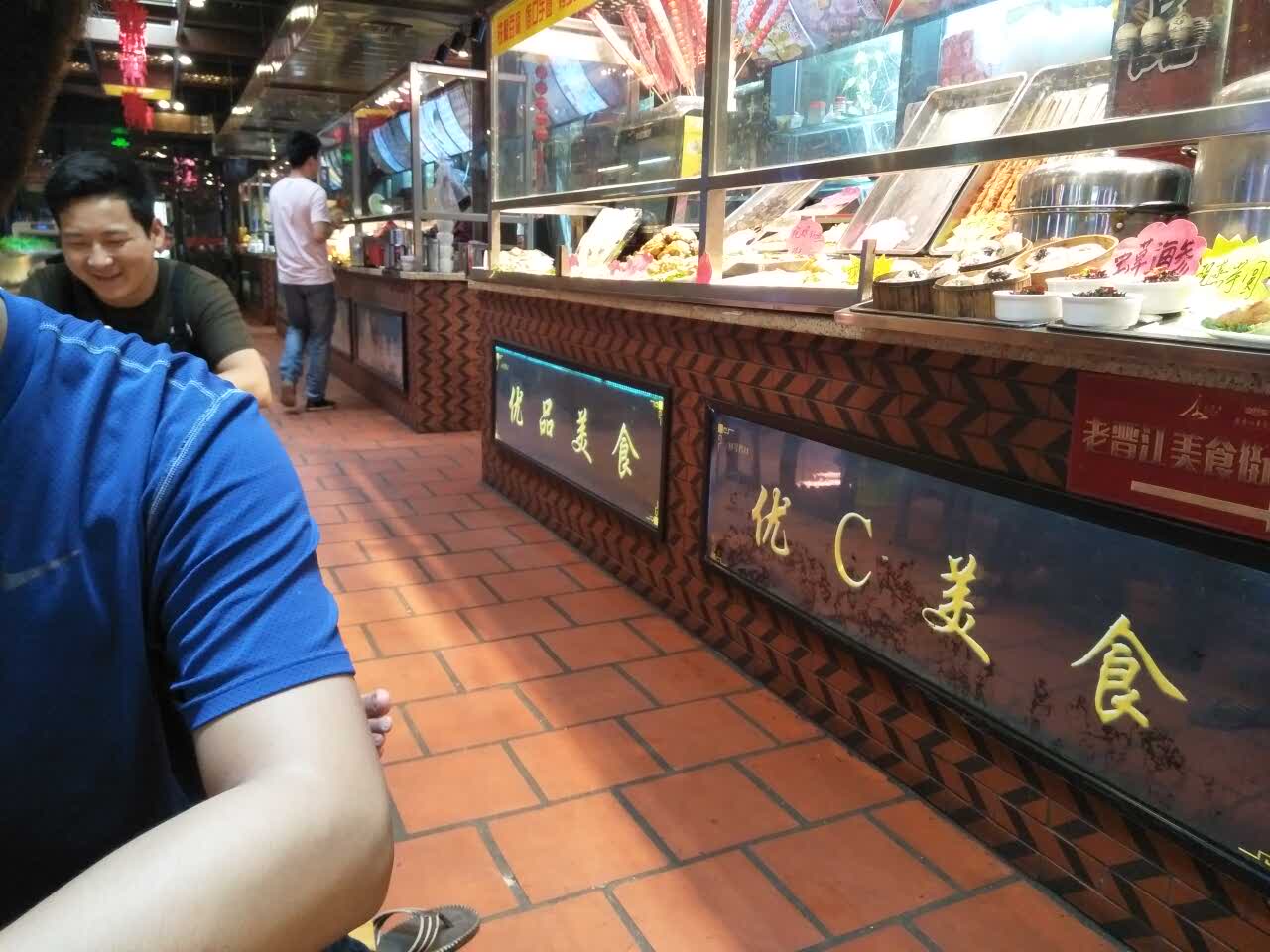 下载app赚钱靠谱吗_我的小吃街app下载赚钱_柚子街app下载