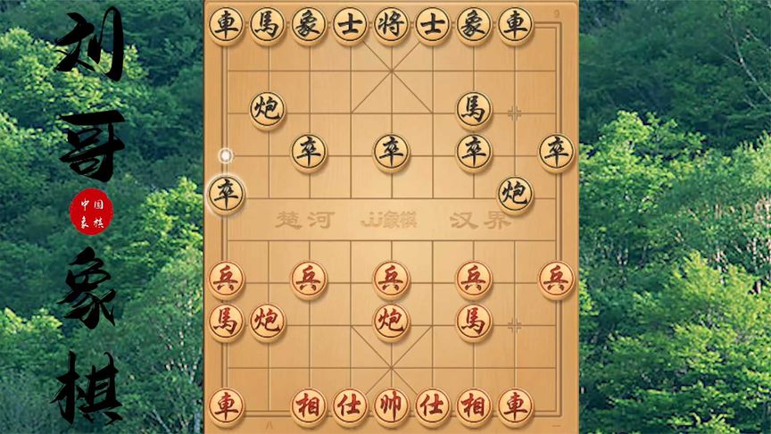 全民象棋杀ios_全民象棋杀破解版_全民象棋杀