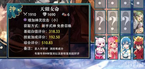阿萨神族_阿萨神族怎么改革_阿萨神族众神之王是谁
