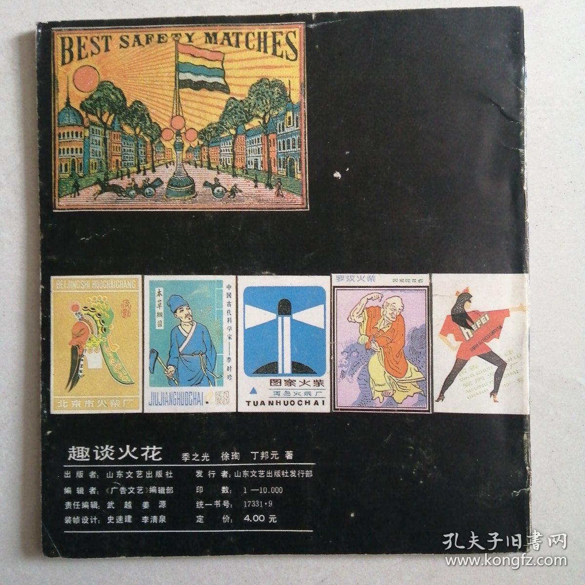 亚莱克西亚_阿莱克西亚历代记_阿莱克西亚