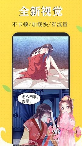 漫画免费看不需要钱的软件_漫画免费观看的软件有哪些_漫画软件是免费的