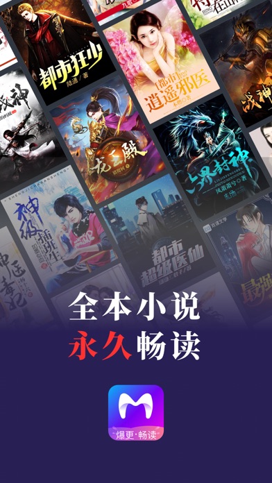 小说阅读器下载器_小说阅读器下载_小说阅读器免费版
