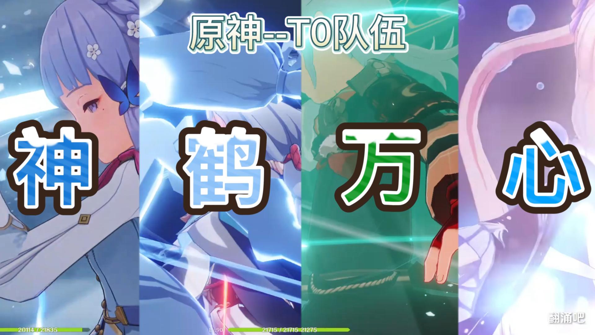 神鹤万心:独特小鸟惊艳众人 神鹤万心:独特小鸟惊艳众人