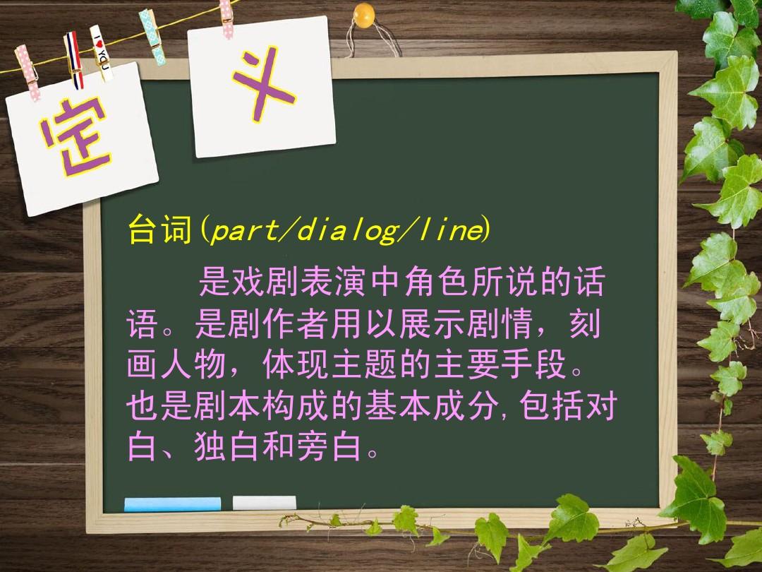 露露选人台词_王贵与安娜经典台词安安台词_露露台词