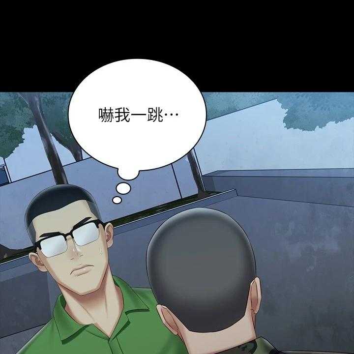 歪歪土豪养成系统_歪歪漫画页面在线看土豪漫画秋蝉_重生歪歪之神级土豪