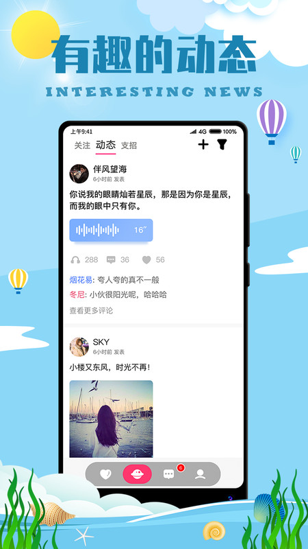 含羞草传媒app免费进入_进入免费领话费专区_otool进入app