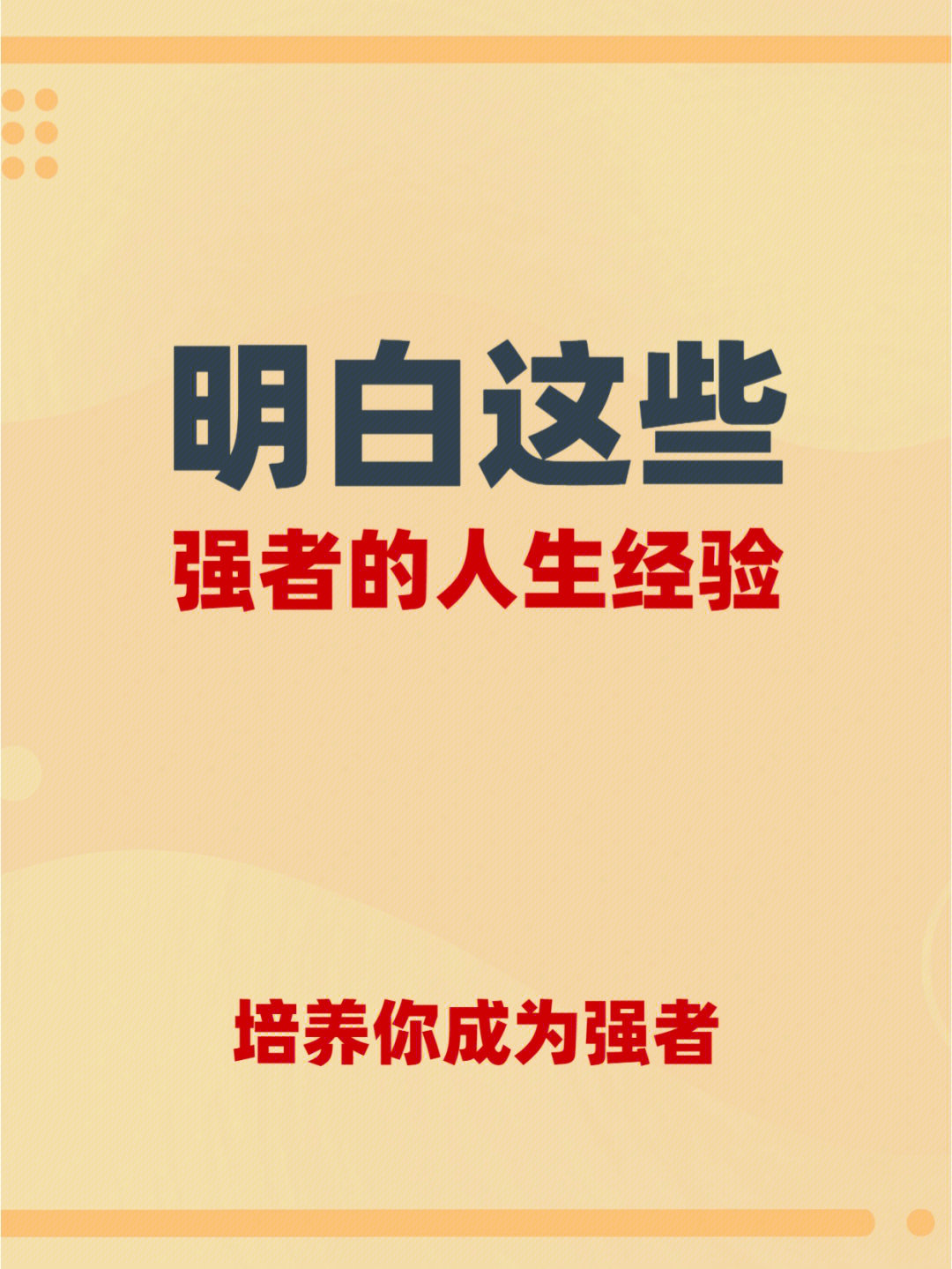 海贼王剧场版10强者世界搜狐_海贼王强者世界_强者世界