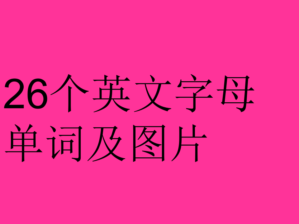 尽头的英文_在什么的尽头英文_世界的尽头英文