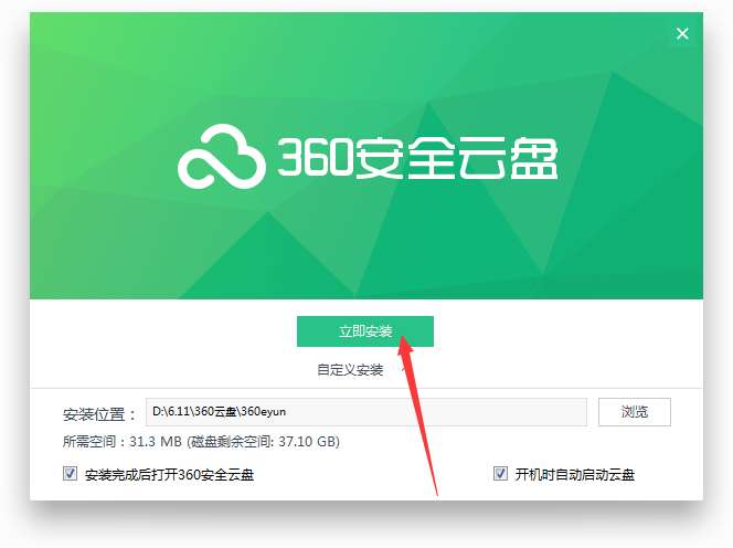 飞猫云网盘下载_飞猫网盘app_飞猫网盘