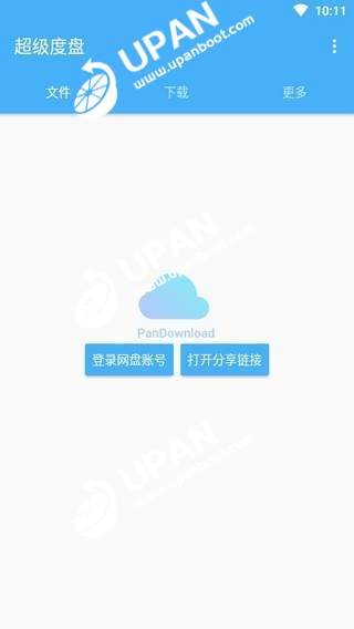 飞猫云网盘下载_飞猫网盘_飞猫网盘app