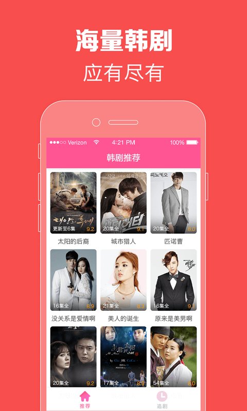 韩剧下载网址剪短剧推荐_韩剧网韩剧tv下载_韩剧下载网站推荐