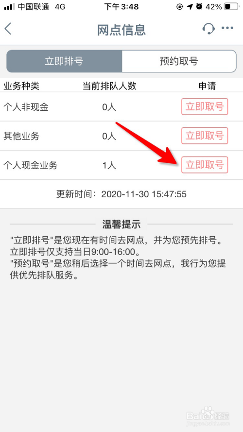 浙江办app官方网站_浙江办app_下载浙里办app