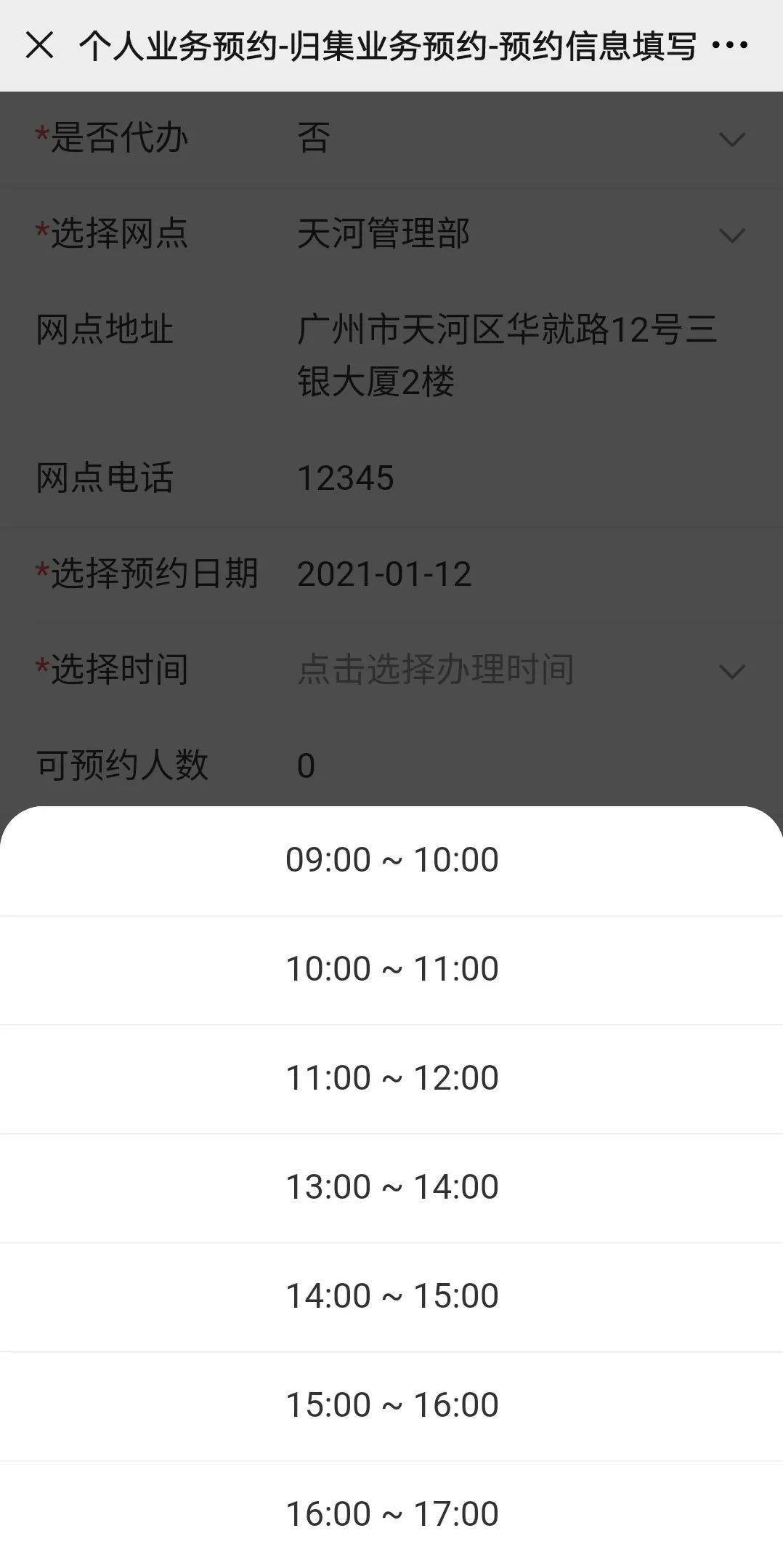 浙江办app官方网站_下载浙里办app_浙江办app